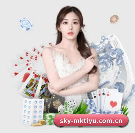 mk体育app APP 界面